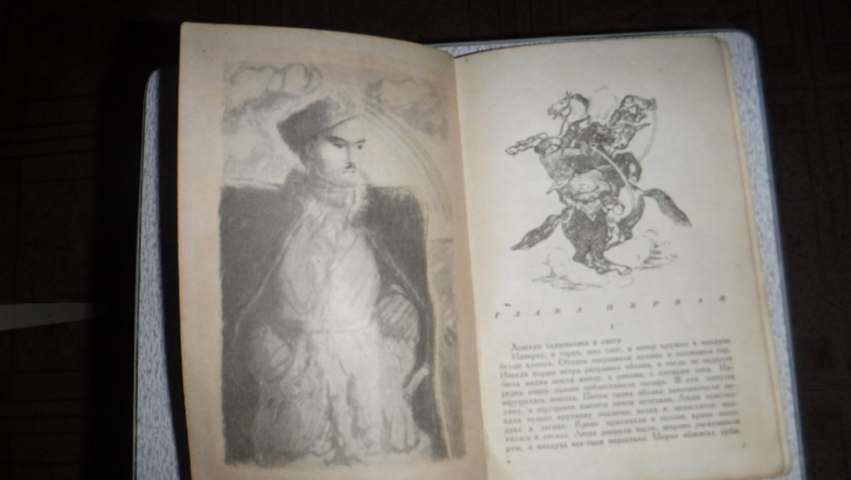 Канторович Лев. Полковник Кошунов.