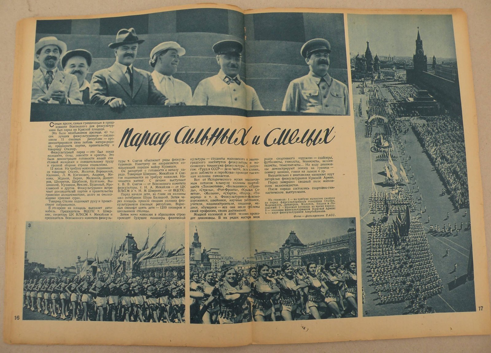 На суше и на море. № 8 1939 год. Журнал Всесоюзного Обществава Пролетарского туризма и экскурсий и ЦК ВЛКСМ.