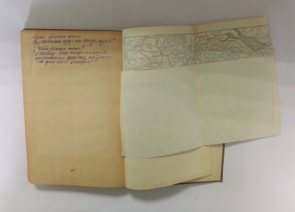 Клаузевиц. Швейцарский поход Суворова 1799 год.