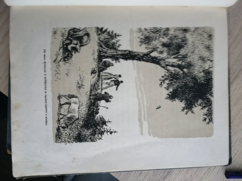 Андерсен Г.Х. Сказки (1936). Сказки (1938)
