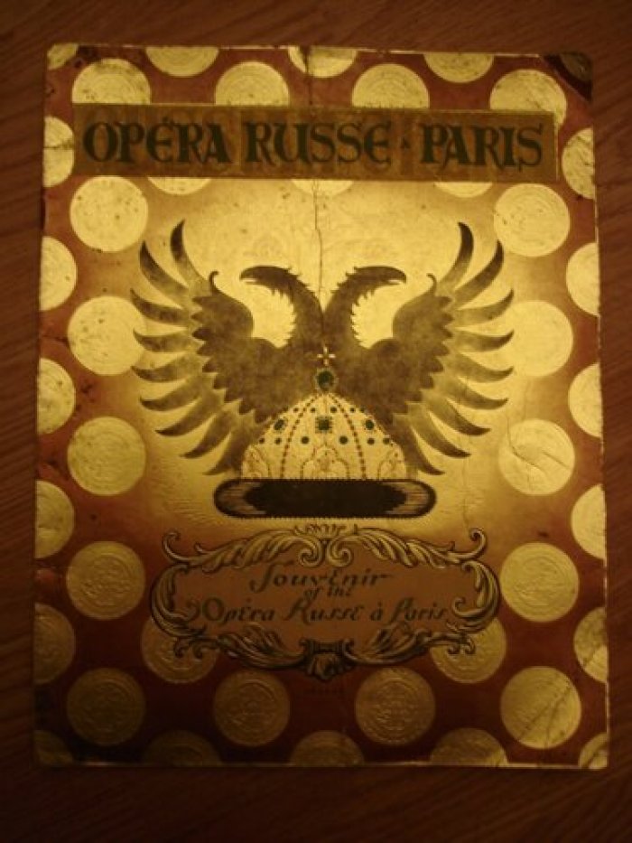 Бенуа Александр. Opera Russe a Paris. [Русская опера в Париже]