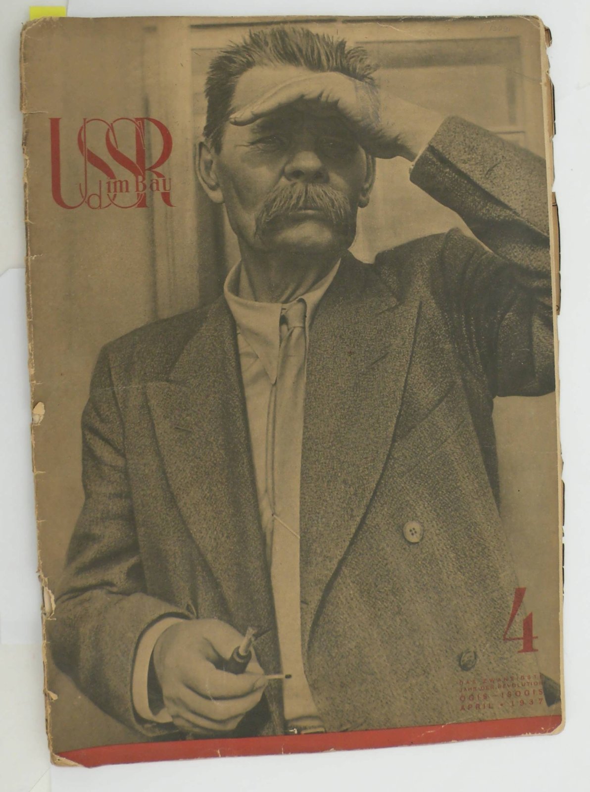U d SSR im bau. [СССР на стройке]. Ежемесячный иллюстрированный журнал. № 4 1937 год.