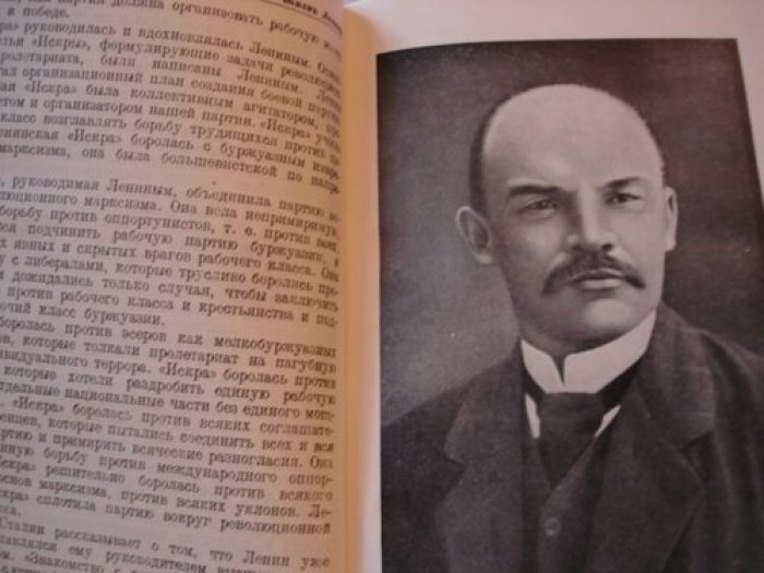 Керженцев П. Жизнь Ленина.