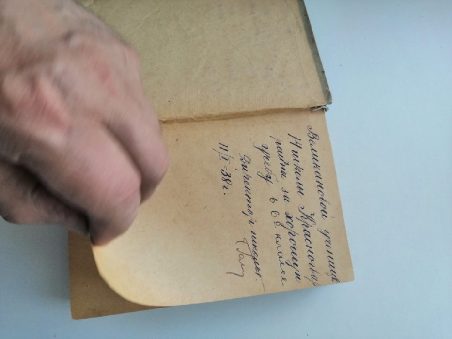 На полюс! Сборник статей и рассказов о завоевании Северного полюса. 