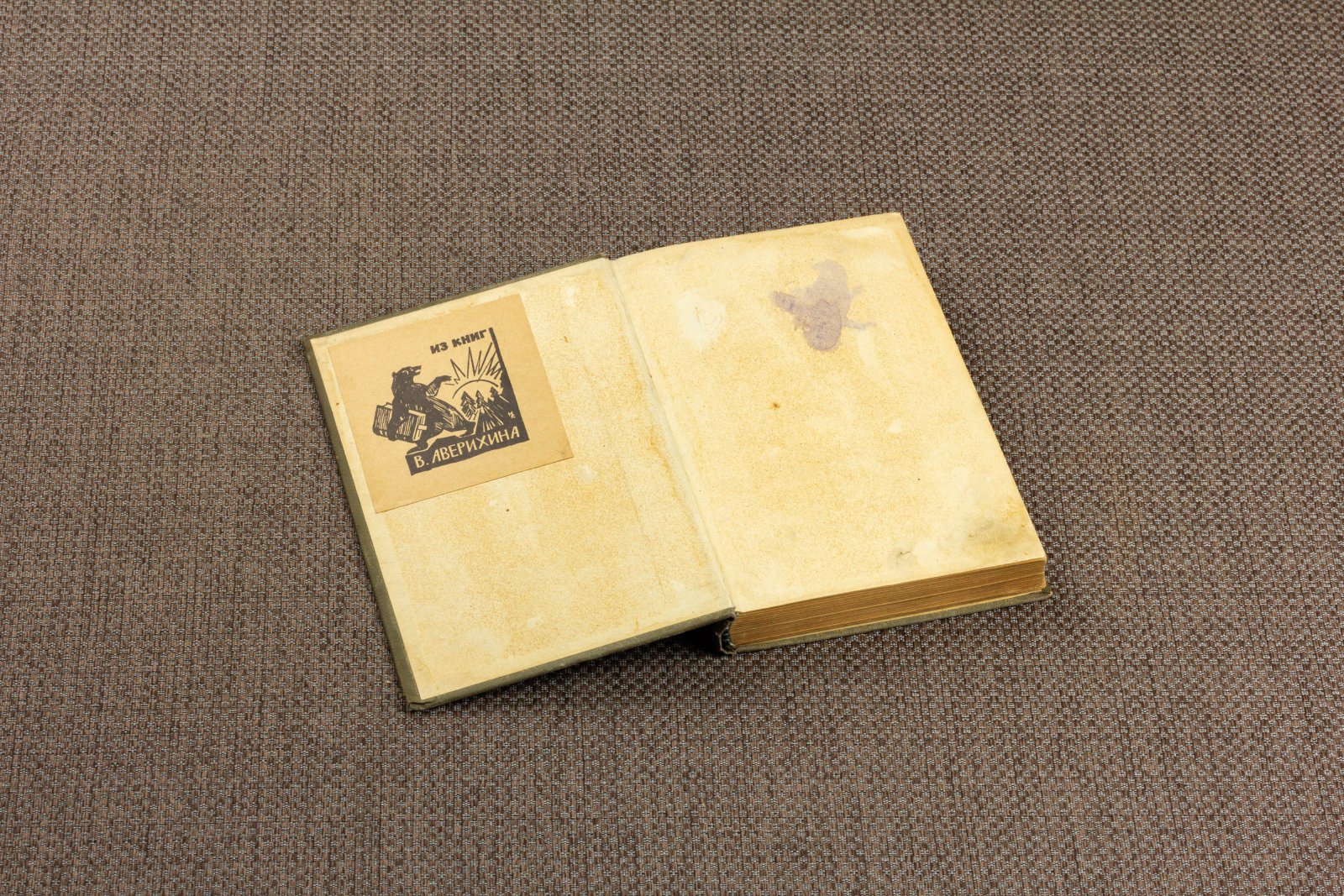 Клаузевиц, К. 1812 год.