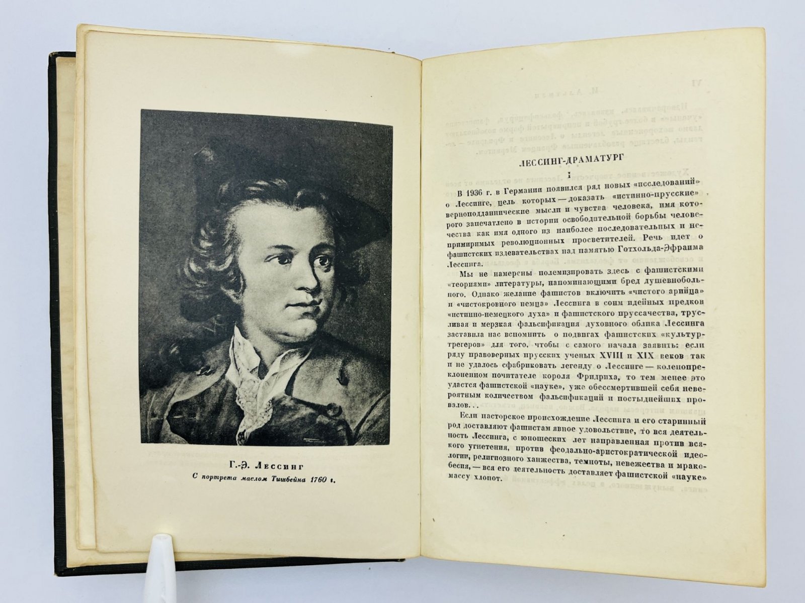 Лессинг Готхольд Эфраим. Драмы: Минна фон Барнхельм. Эмилия Галотти. Натан Мудрый.