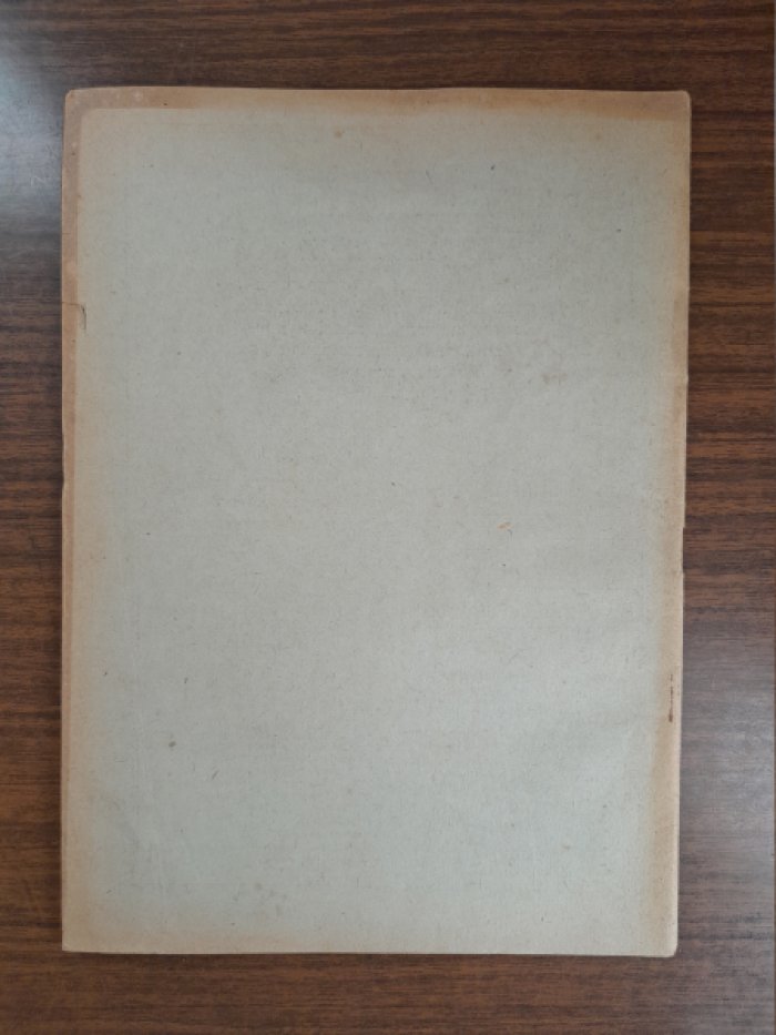 Садоводство и огородничество. № 2, февраль 1930 г.