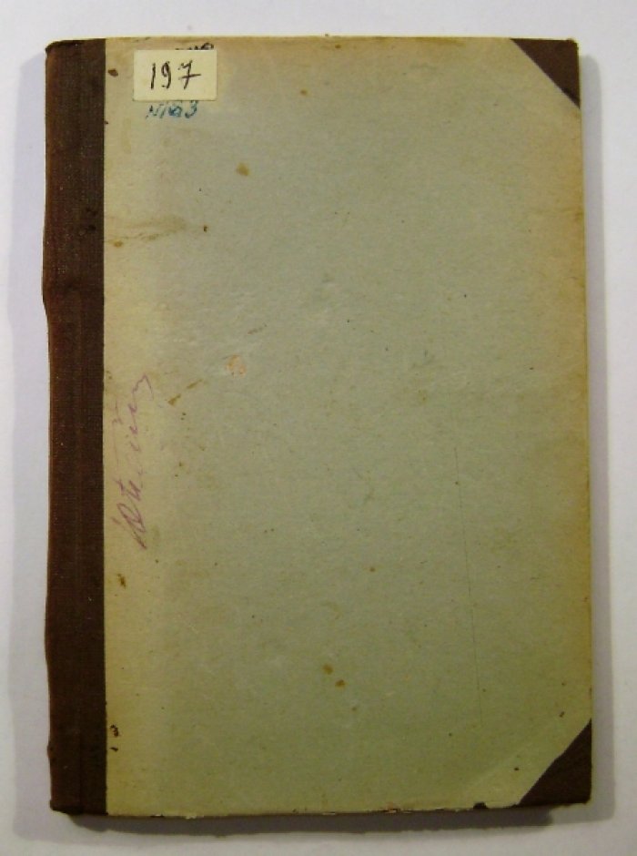 Формозов А.Н. Звериные гнезда, норы и логовища.