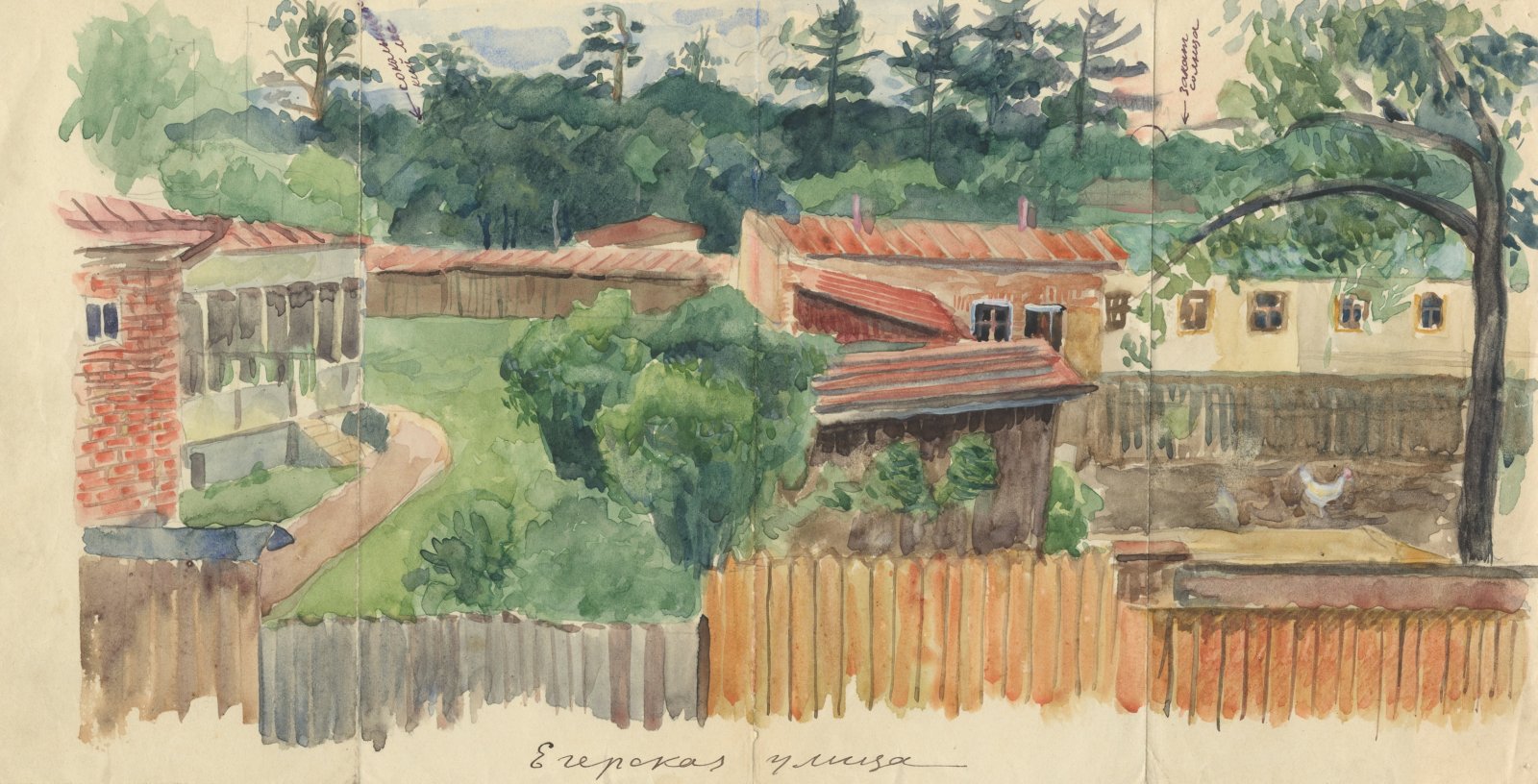Усачев, А.И. Егерская улица.