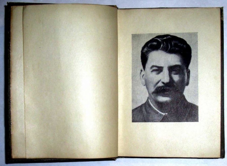 Сталин И.В. О Комсомоле.