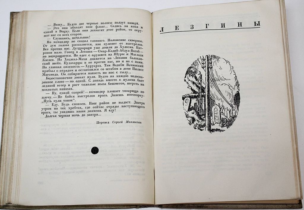 Капиев Э. Дагестанская антология: Аварцы, даргинцы, кумыки, лаки, лезгины, тюрки, таты, ногайцы.
