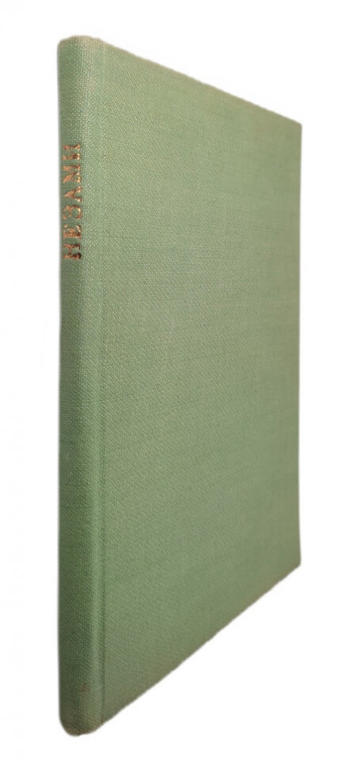Низами. Из книги Хосров и Ширин.