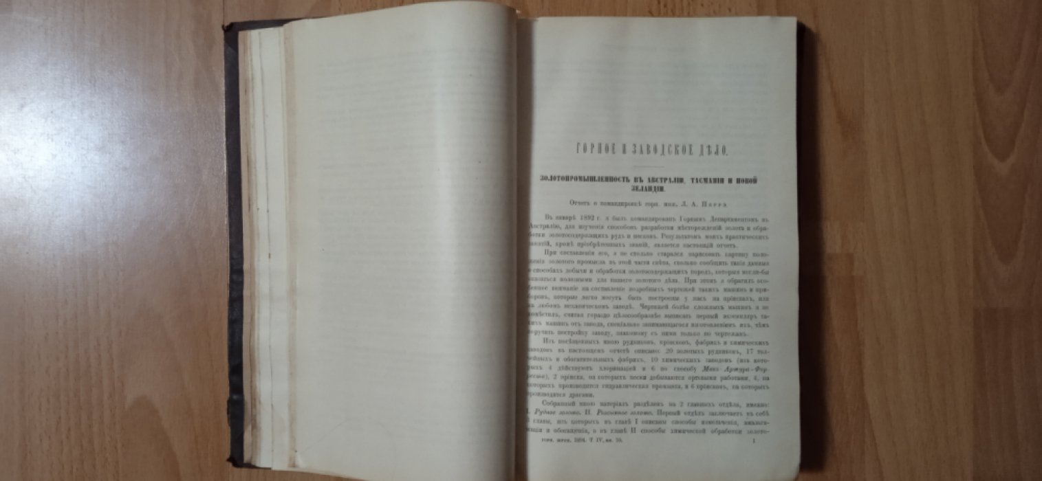 Рапопорт П.Л. Труды военно-медицинской академии РККА . Сборник II- й и Сборник III-й