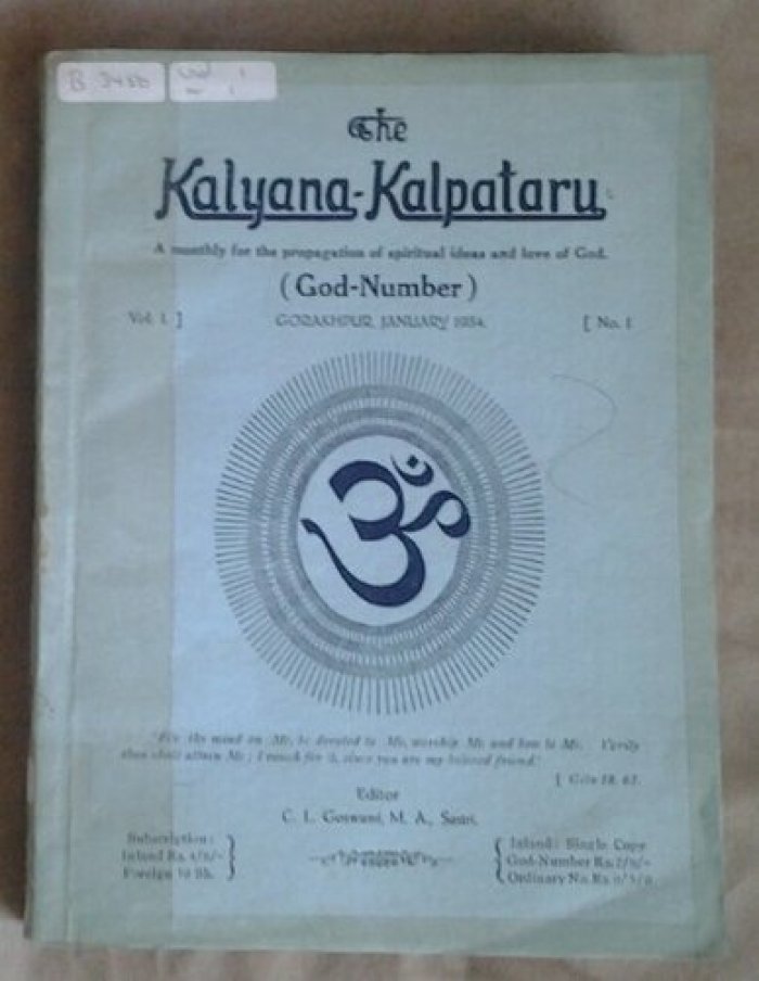 The Kalyana-Kalpataru Vol.1. No 1. 1934