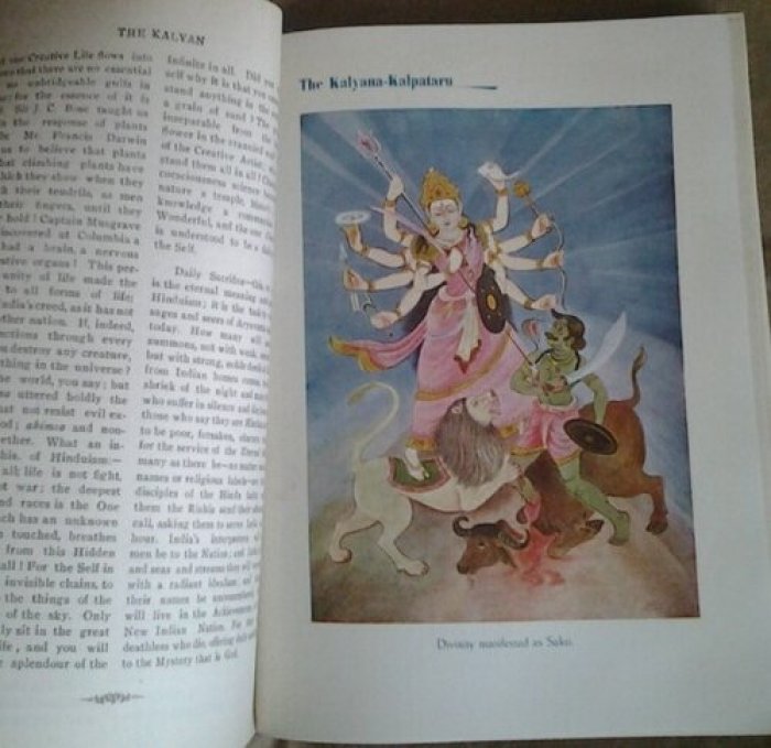 The Kalyana-Kalpataru Vol.1. No 1. 1934