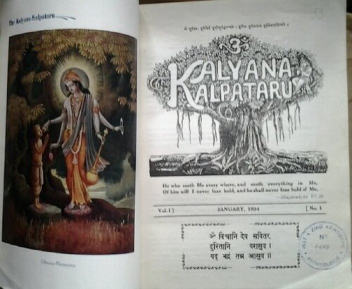 The Kalyana-Kalpataru Vol.1. No 1. 1934