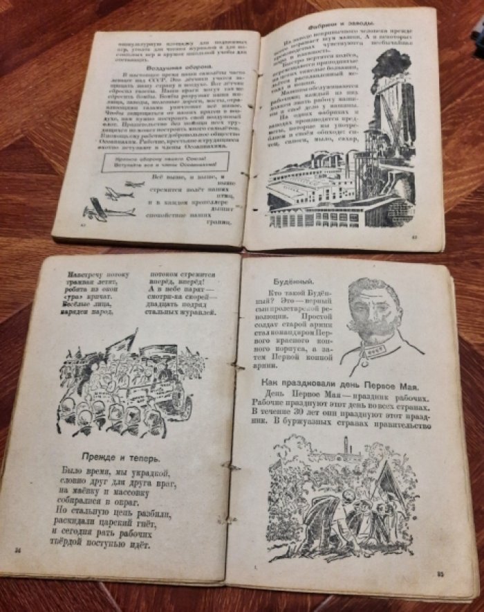Генинг М. и А. Копейкина Учись правильно говорить.