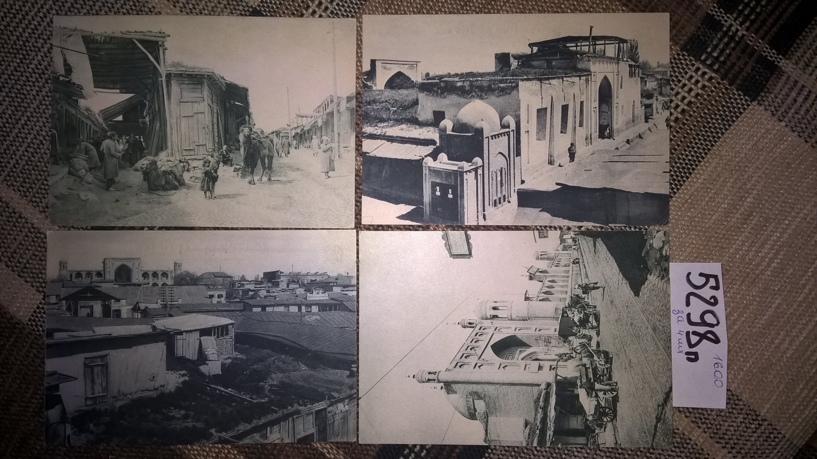 Почтовая карточка. 4 шт.