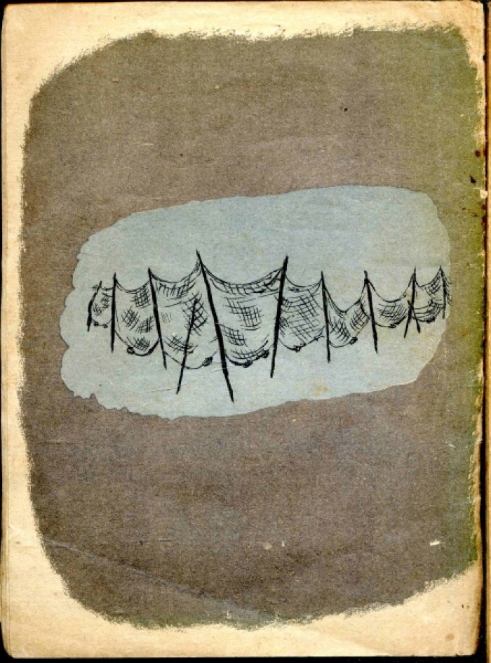 Серафимович А. В бурю.