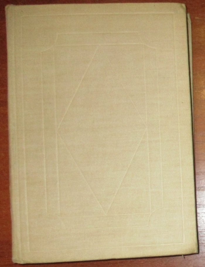 Тургенев И. С. Литературные и житейские воспоминания.