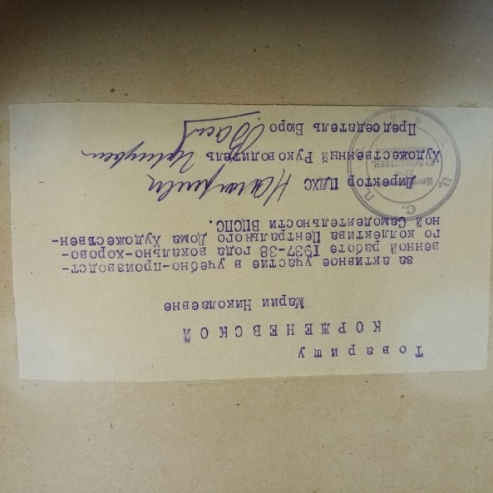 Верди Д.Ж. Риголетто.