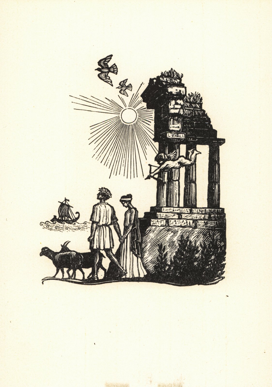Поляков, М.И. 10 ксилографий.