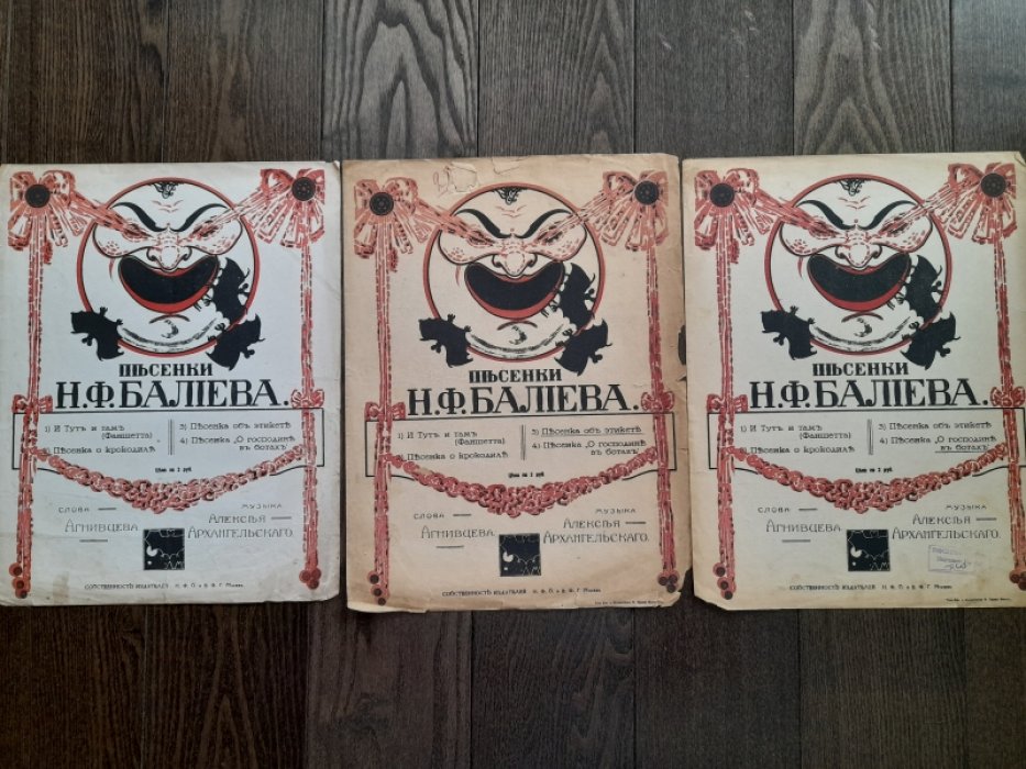 Маршак С. Вот какой рассеянный.