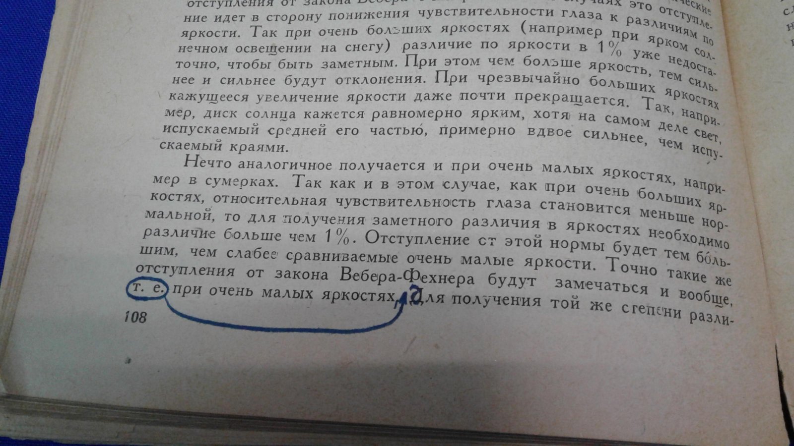 Нюберг Н.Д. Курс цветоведения.