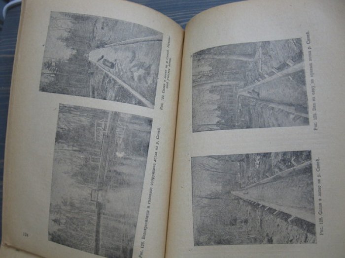 Латышенков А.М., Смарагдов Д.Г., Елисеев М.Я., и др. Лесосплавные лотки. Расчеты конструкции и описанияя узких сплавных лотков.