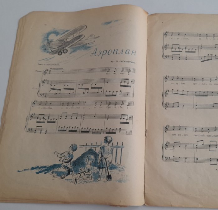 Высотская О., Иорданский М., Раухвергер М. 12 песен для малышей. Пение с фортепиано.