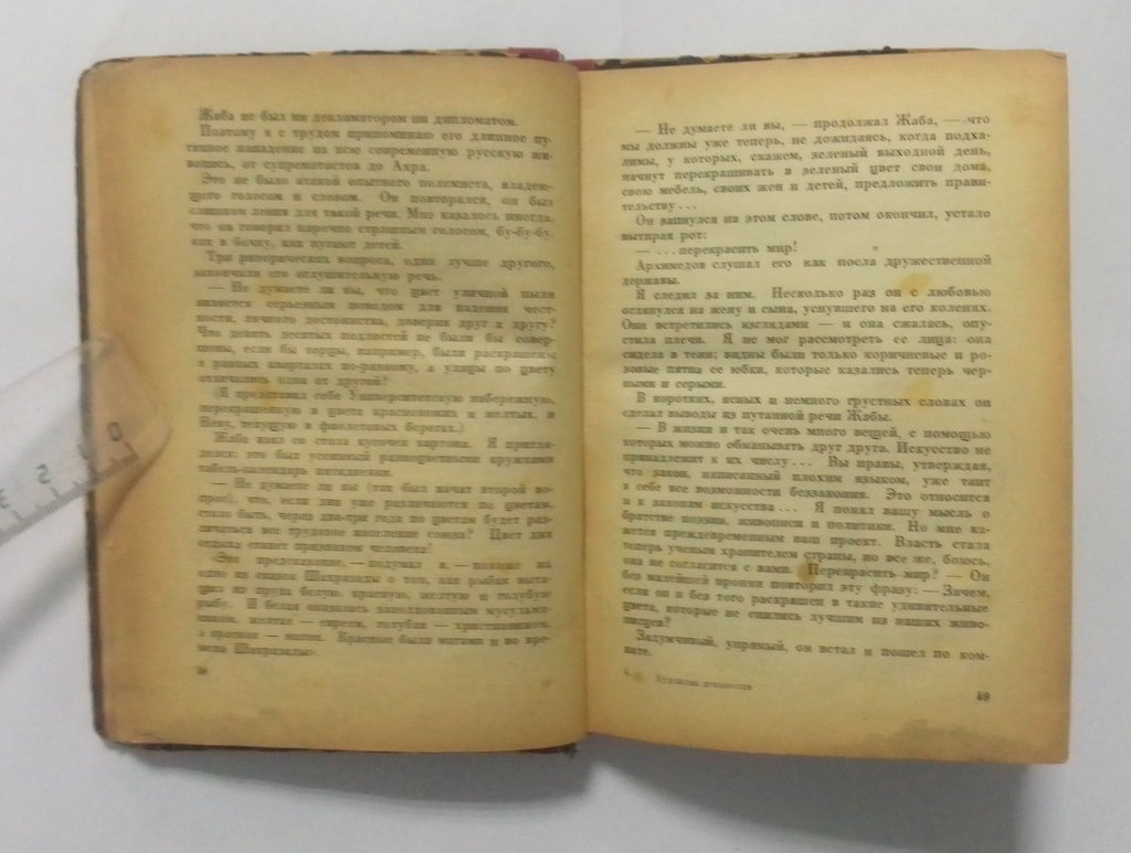 Каверин, В. Художник неизвестен.