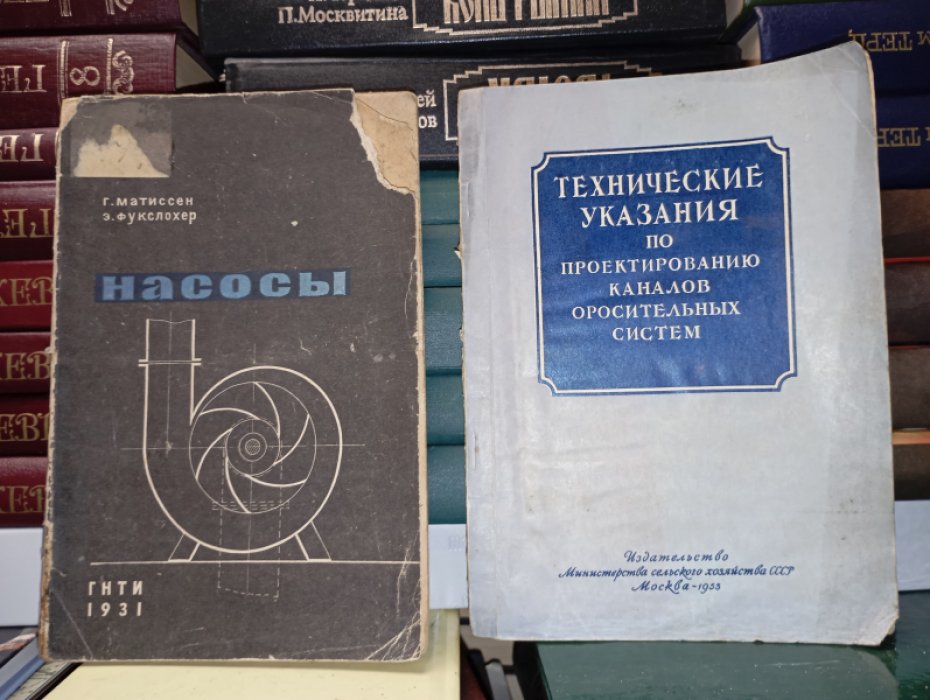 Г. Матиссен, инж. Е. Фукслохер Насосы.