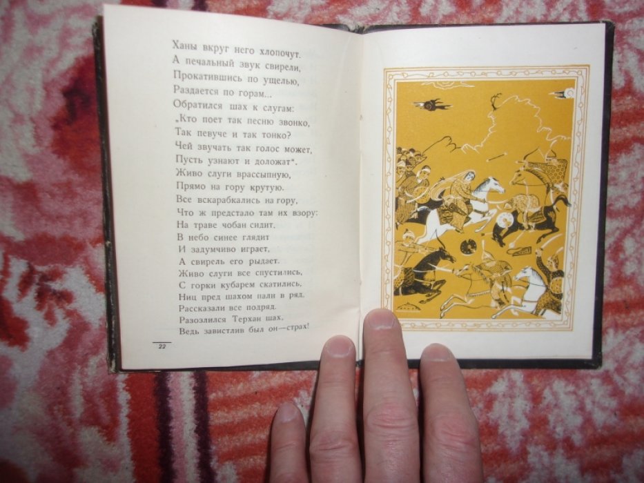 Сеидзаде М. Нергиз.