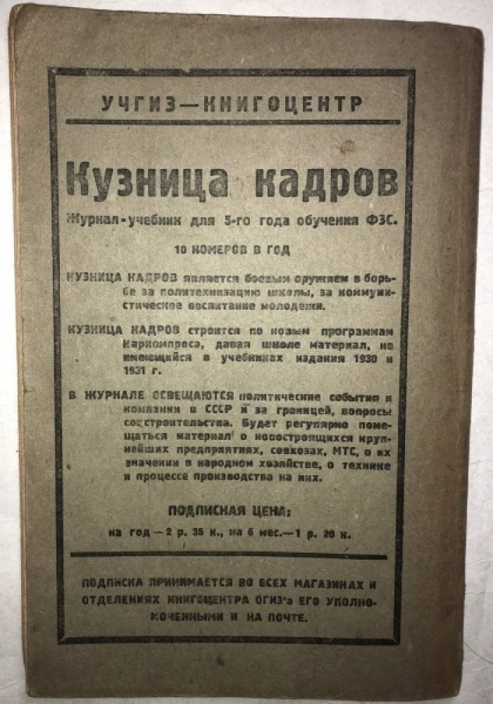 Дудель П.А., Колосов П.И., Попова Н.В. Рабочая книга по русскому языку для ФЗС 5-й год.
