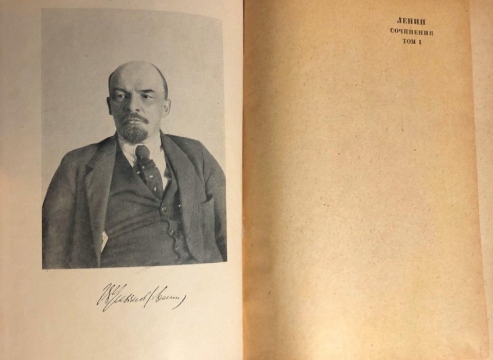 Ленин В.И. Сочинения в 30 томах. Тома в наличии: 2, 4, 5, 8, 9, 14, 16, 17, 18-20, 22, 24.