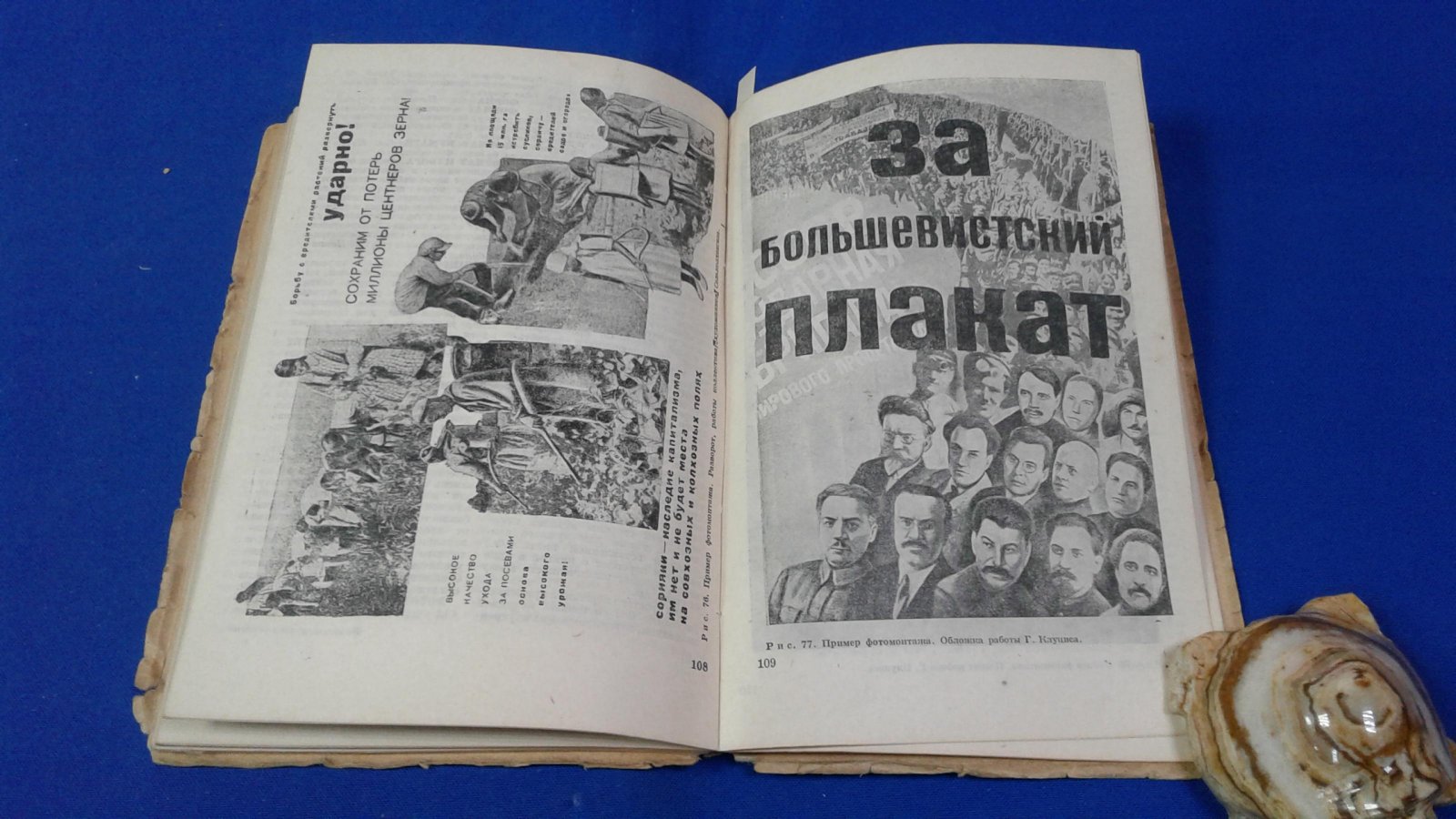 Лазаревский И. Полиграфсправочник.