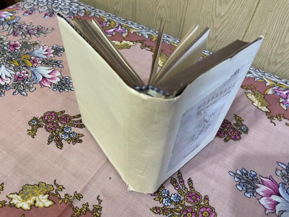 Феликс Пиа. Избранные произведения.