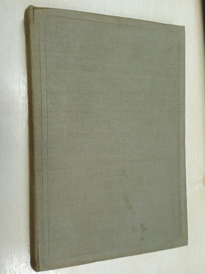 Винников И, Н. Из архива Льюиса Генри Моргана.