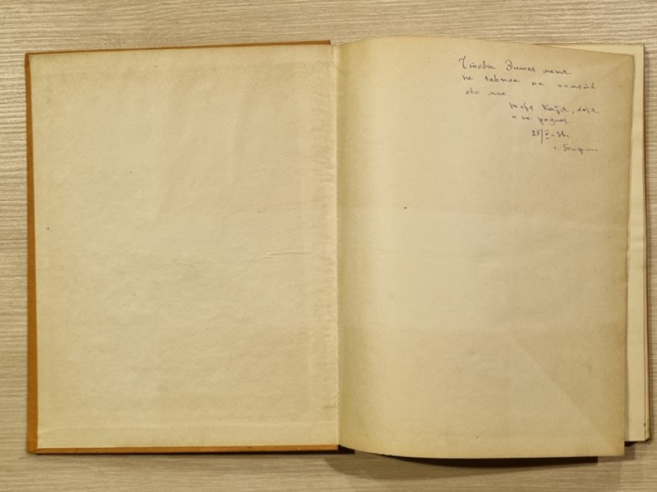 Киплинг Р. Маугли. Из книги джунглей.