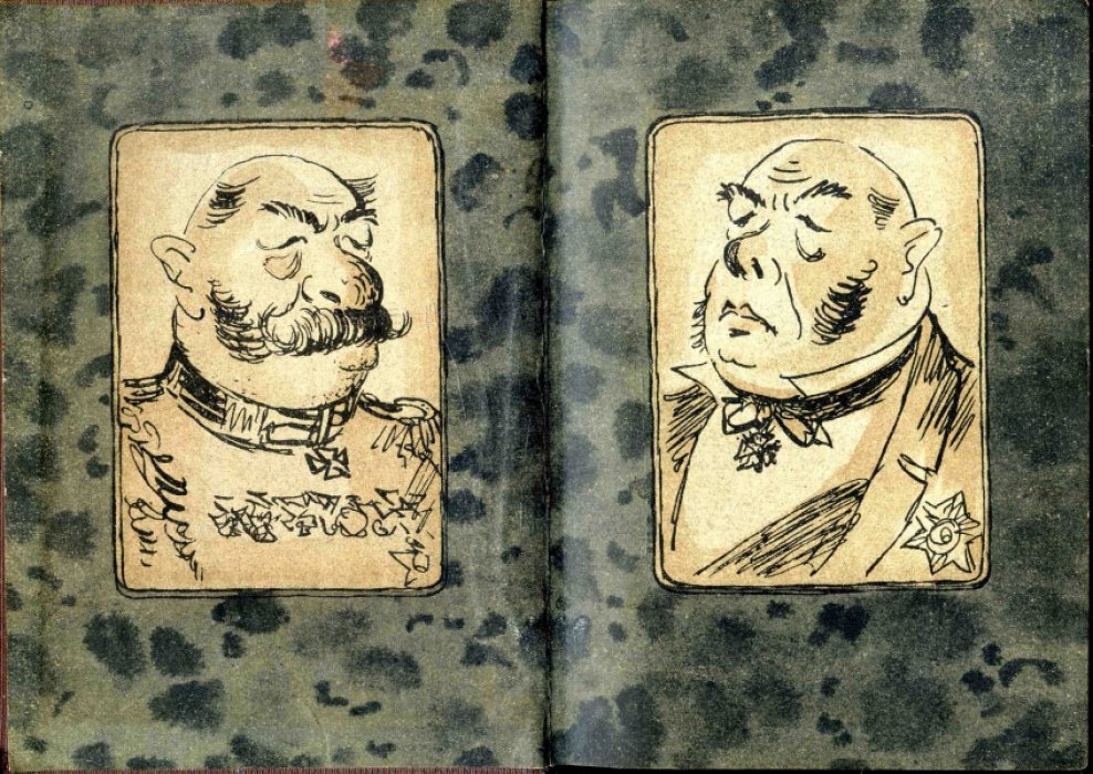Прутков Козьма. Полное собрание сочинений. Дополненное и сверенное по рукописям