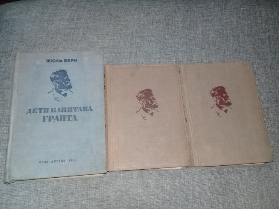Верн Жюль. Таинственный остров . В трех частях (Часть 2 , 3 )