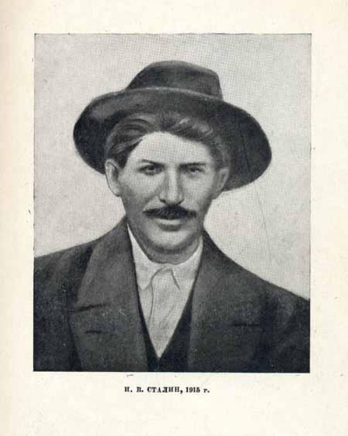Бадаев, А. Большевики в Государственной Думе.