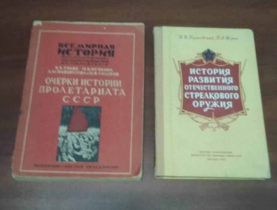 Граве Б., Нечкина М.В., Панкратова А.М. и др. Очерки истории пролетариата СССР. Пролетариат Царской России.