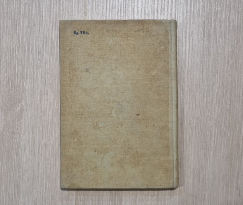 Ряжский Ник. Оборудование клубной сцены.