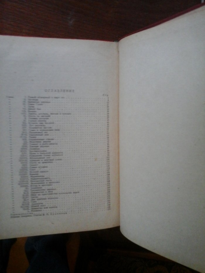 Майн Рид. Собрание сочинений в 23 томах(41 книга).