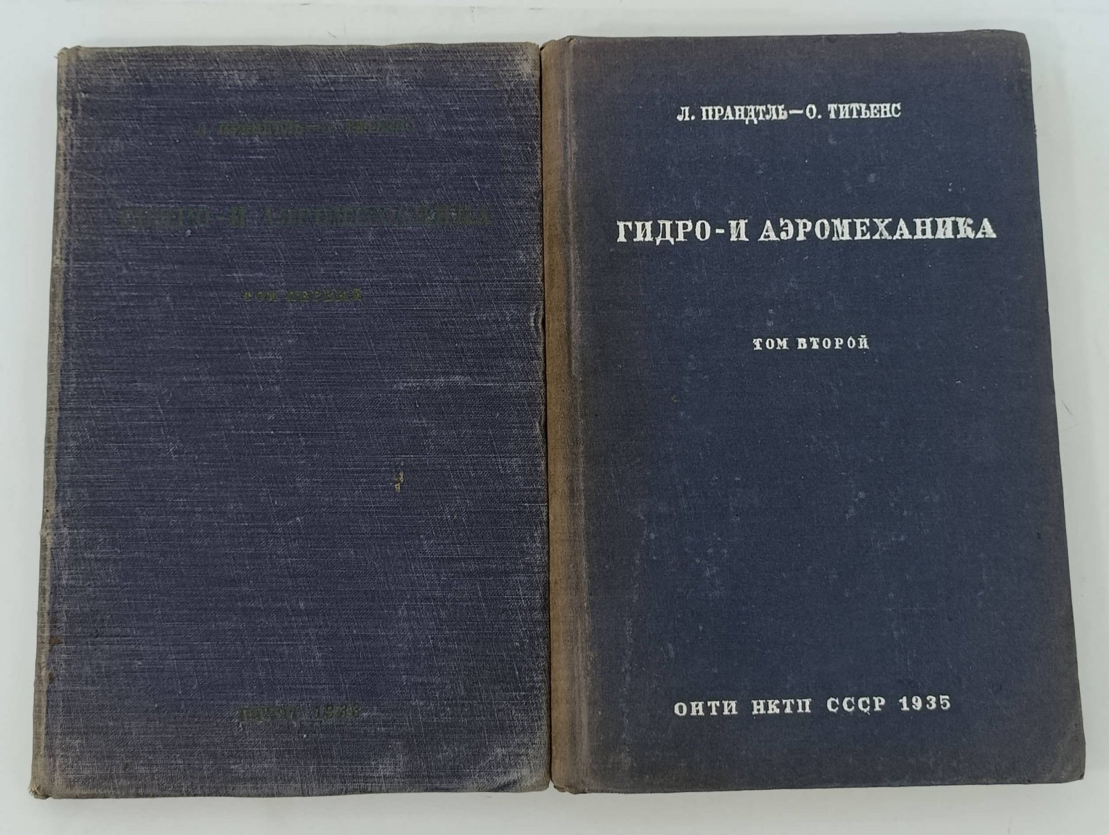 Титьенс О., Прандтль Л. Гидро- и аэромеханика. Т.2.