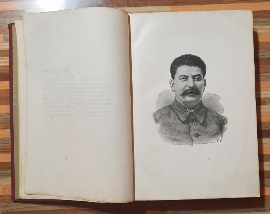 Косарев А. Рассказы стротелей метро..