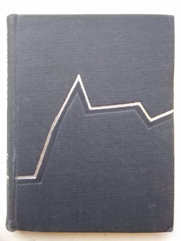 Фриланд Л. Шесть баллов.