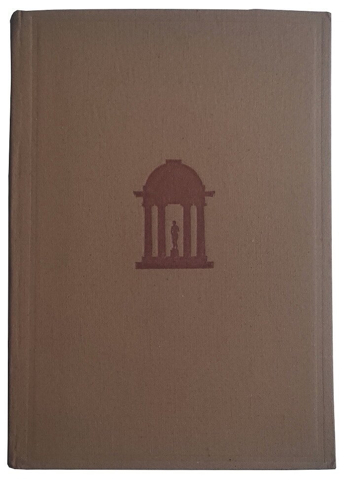 Некрасов А.И. Русский ампир.