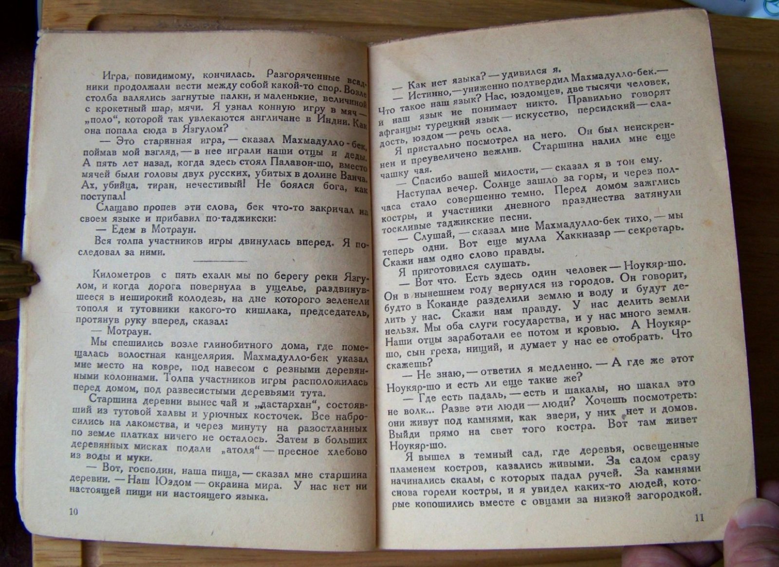 Лапин Борис. Журналист на границе.